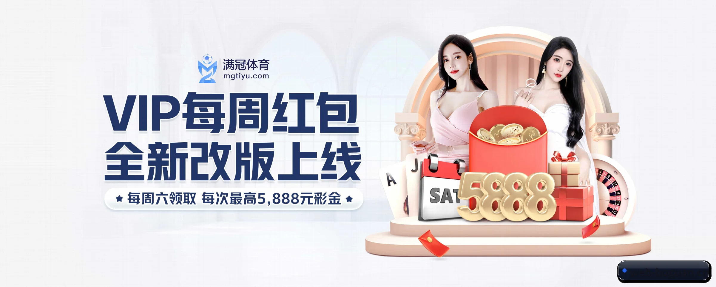 智领未来